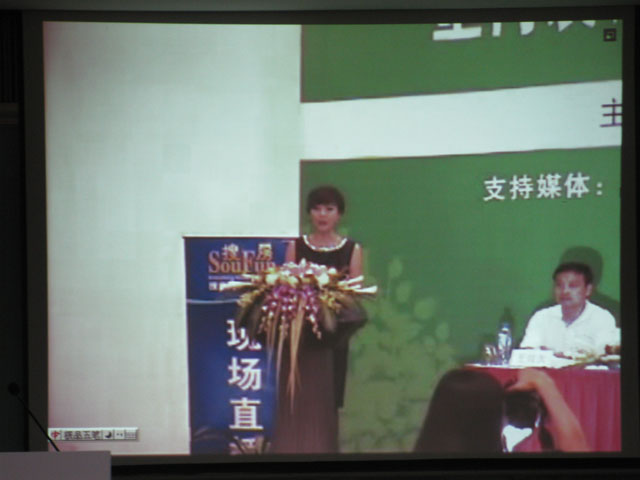主持人致开幕词,介绍到场嘉宾