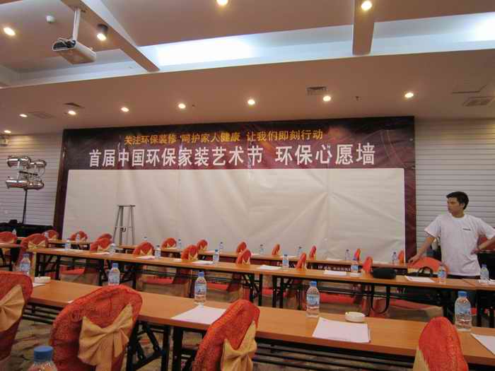 如何做到环保设计（活动现场）